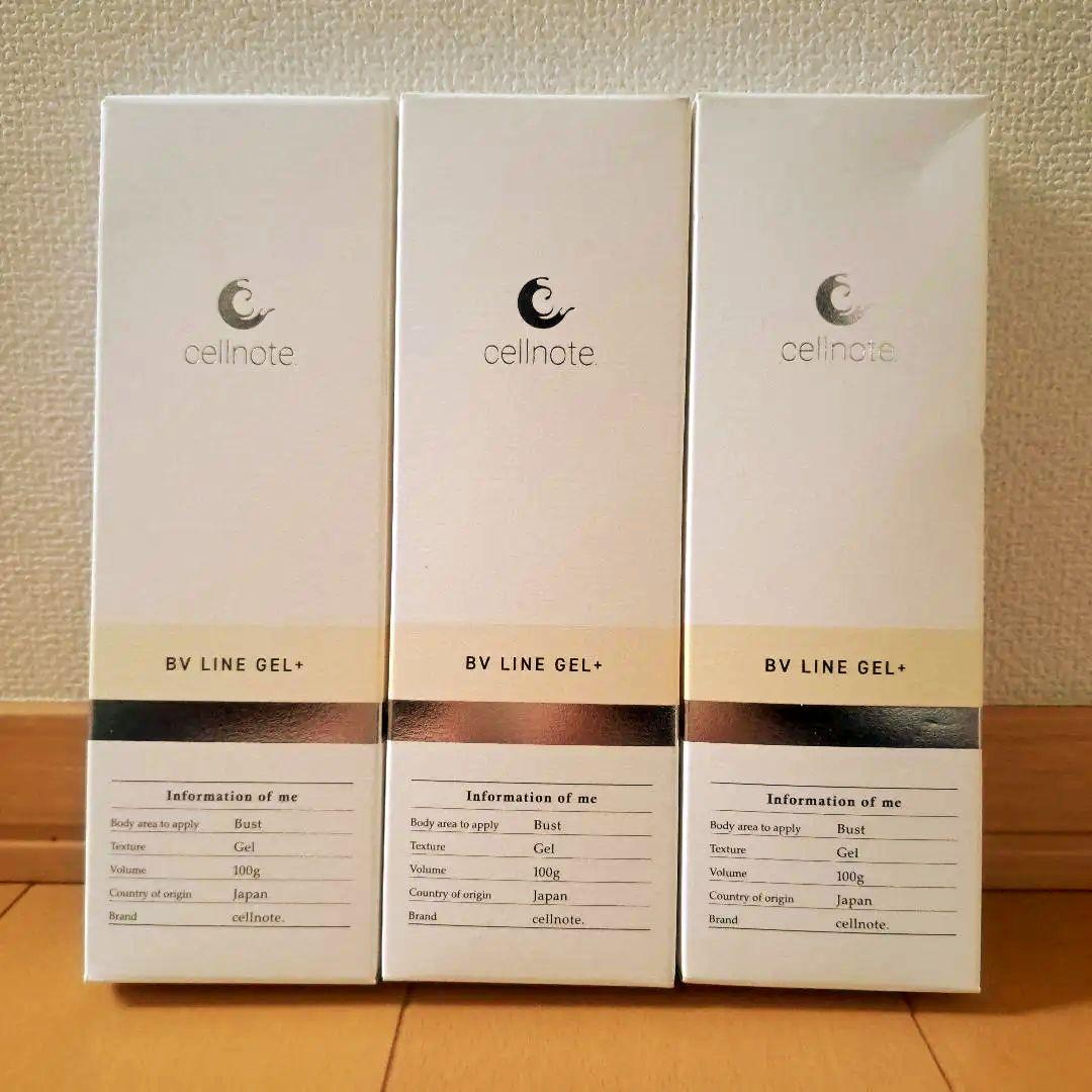 ひ*こ様 cellnote/ボリュームラインジェルプラス/100g