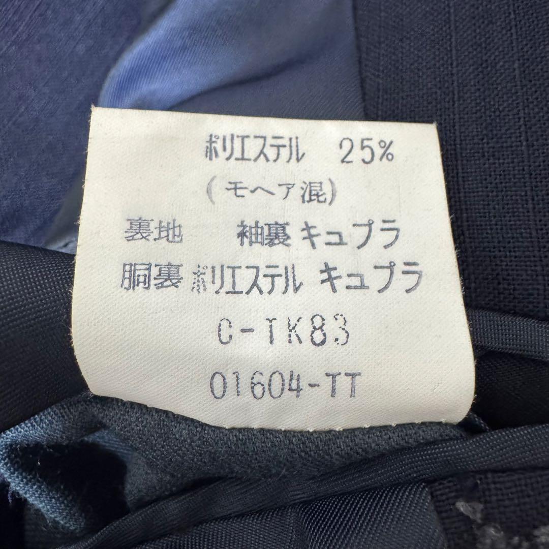 【美品】　Burberry スーツ　セットアップ　ネイビー モヘア　ストライプ