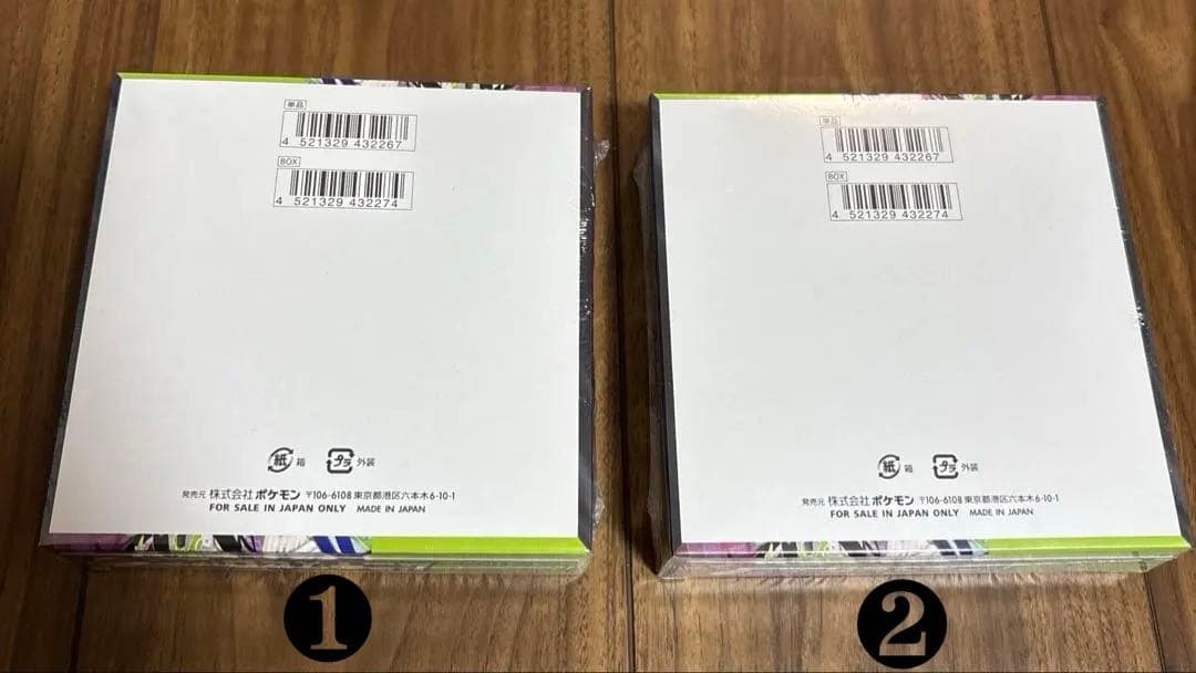 ポケモンカードゲーム ムニキスゼロ 2BOX シュリンク付き