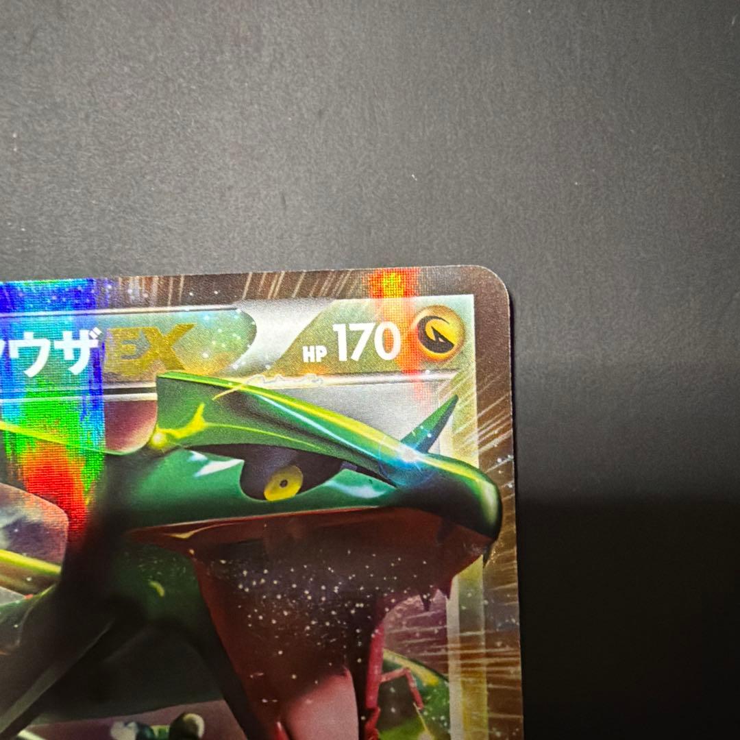 レックウザEX R BW5 リューノブレード 037/050