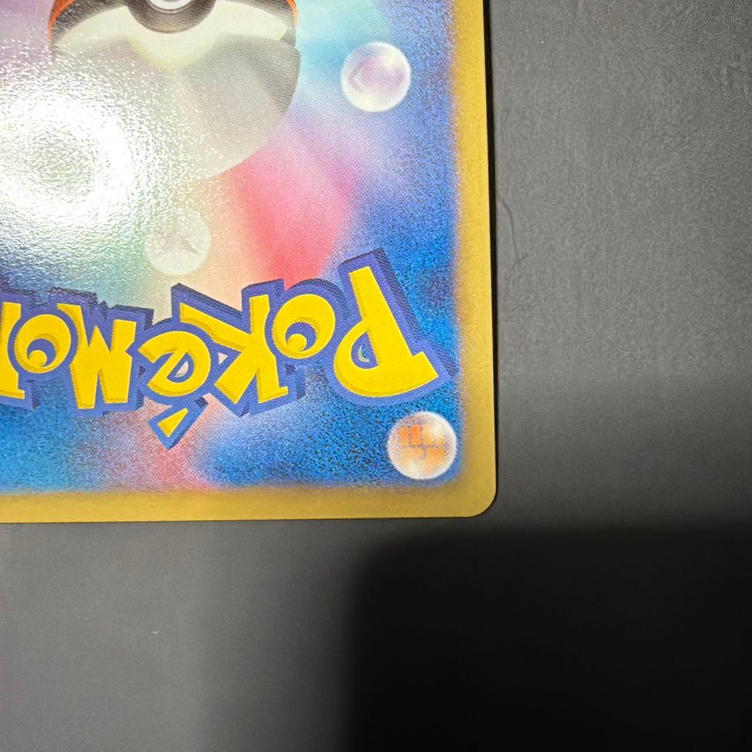 レックウザEX R BW5 リューノブレード 037/050