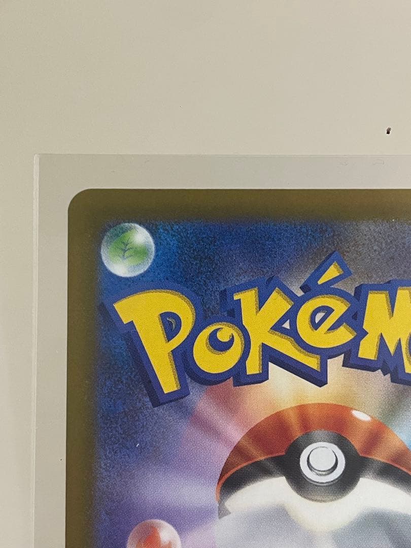 Nのゾロアークex SAR