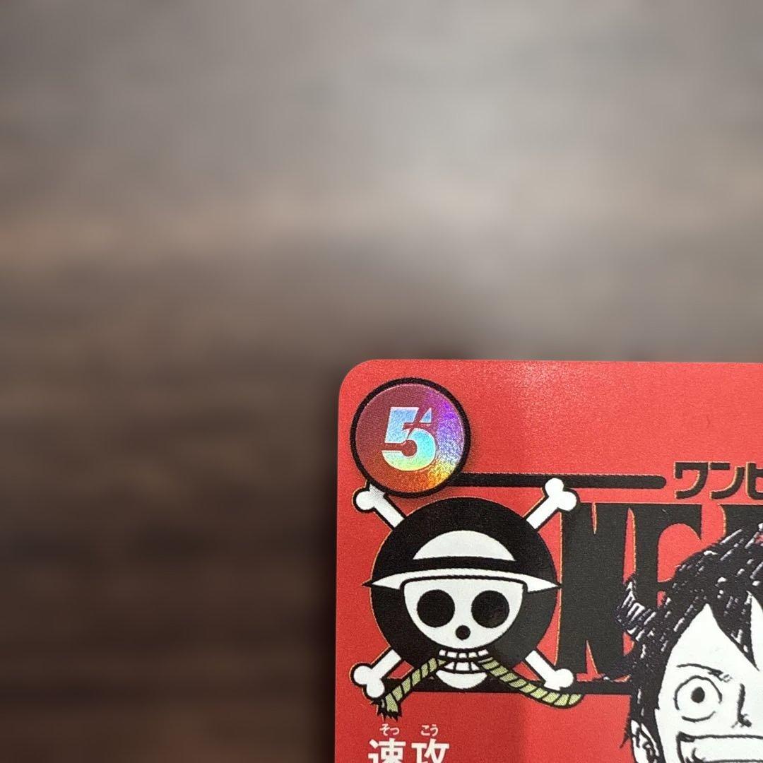 ワンピースマガジン　プロモ　ワンピースカード ルフィ ST21-014