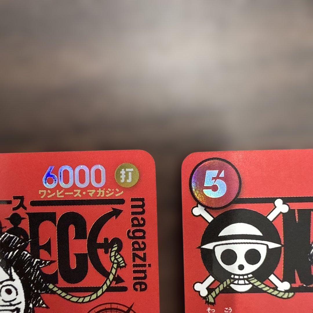 ワンピースマガジン　プロモ　ワンピースカード ルフィ ST21-014