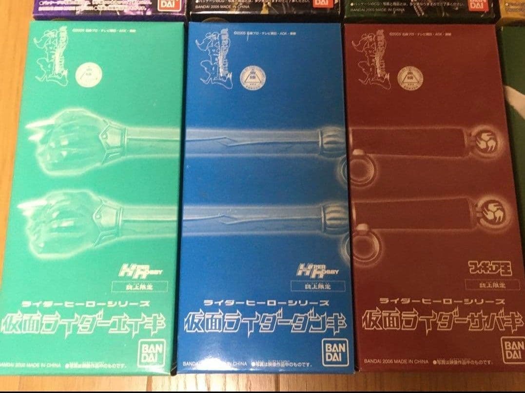 仮面ライダー響鬼 ソフビフィギュア 10点セット限定品有