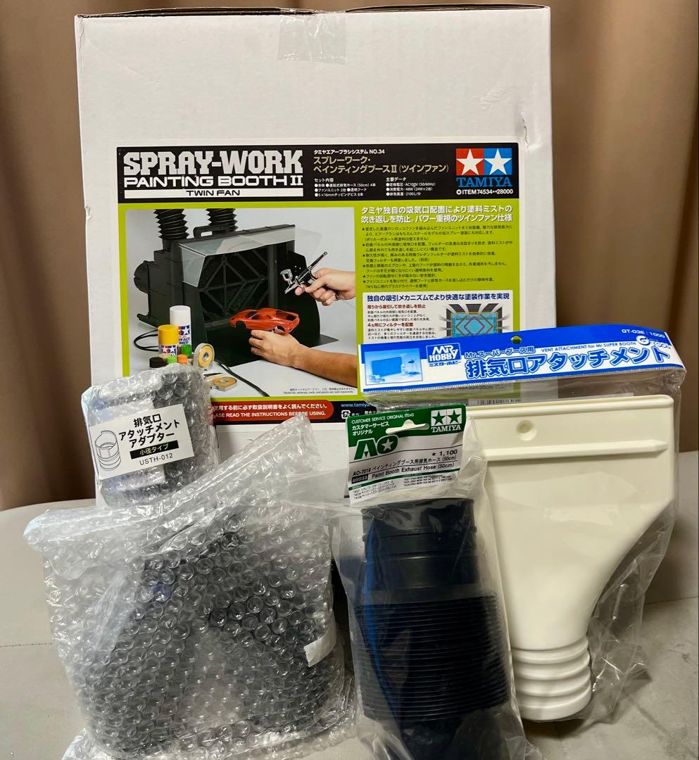 こたろー　タミヤ スプレーワークペインティングブースⅡ & 各種排気口