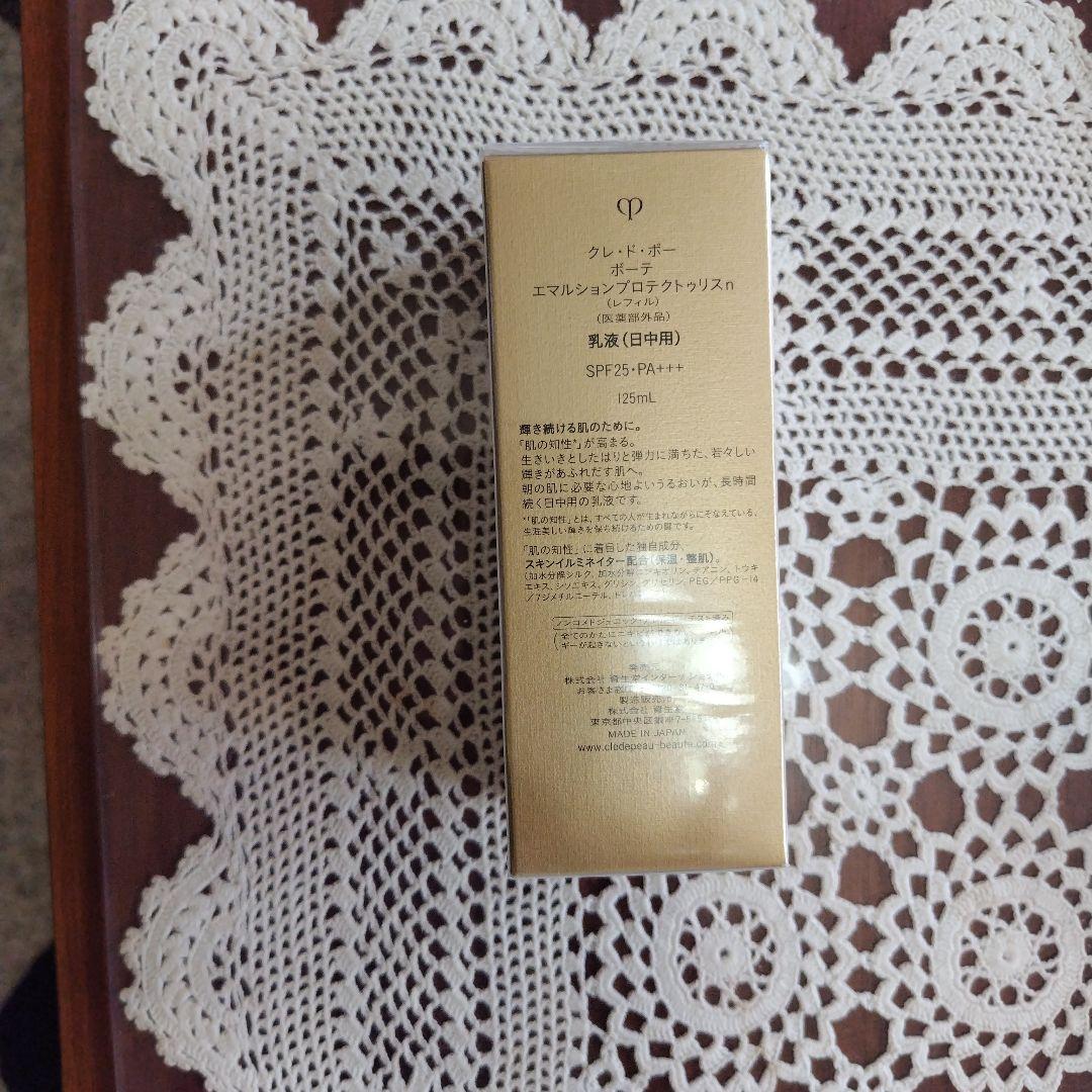 クレドポーボーテ　エマルションプロテクトゥリスn　レフィル