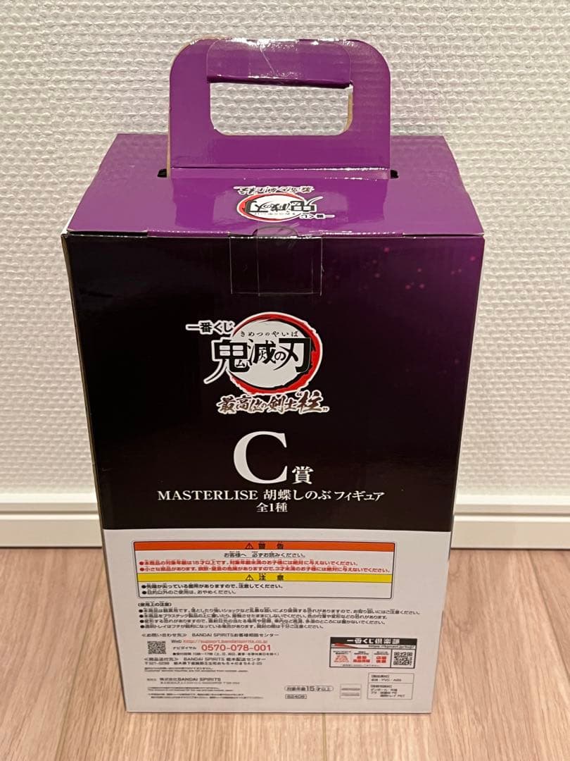 胡蝶しのぶ フィギュア 鬼滅の刃 MASTERLISE