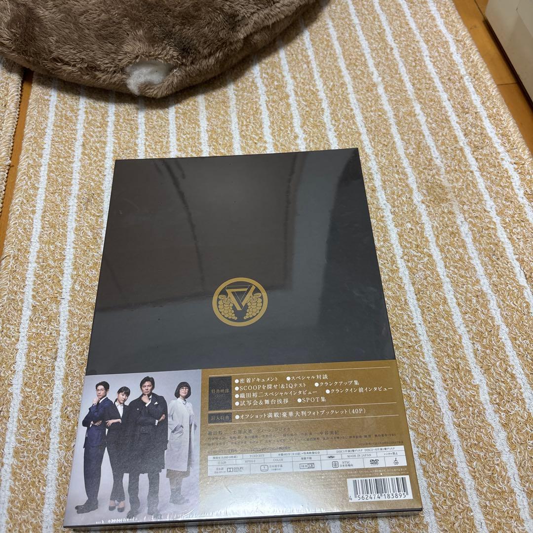 IQ246～華麗なる事件簿～ DVD-BOX〈6枚組〉