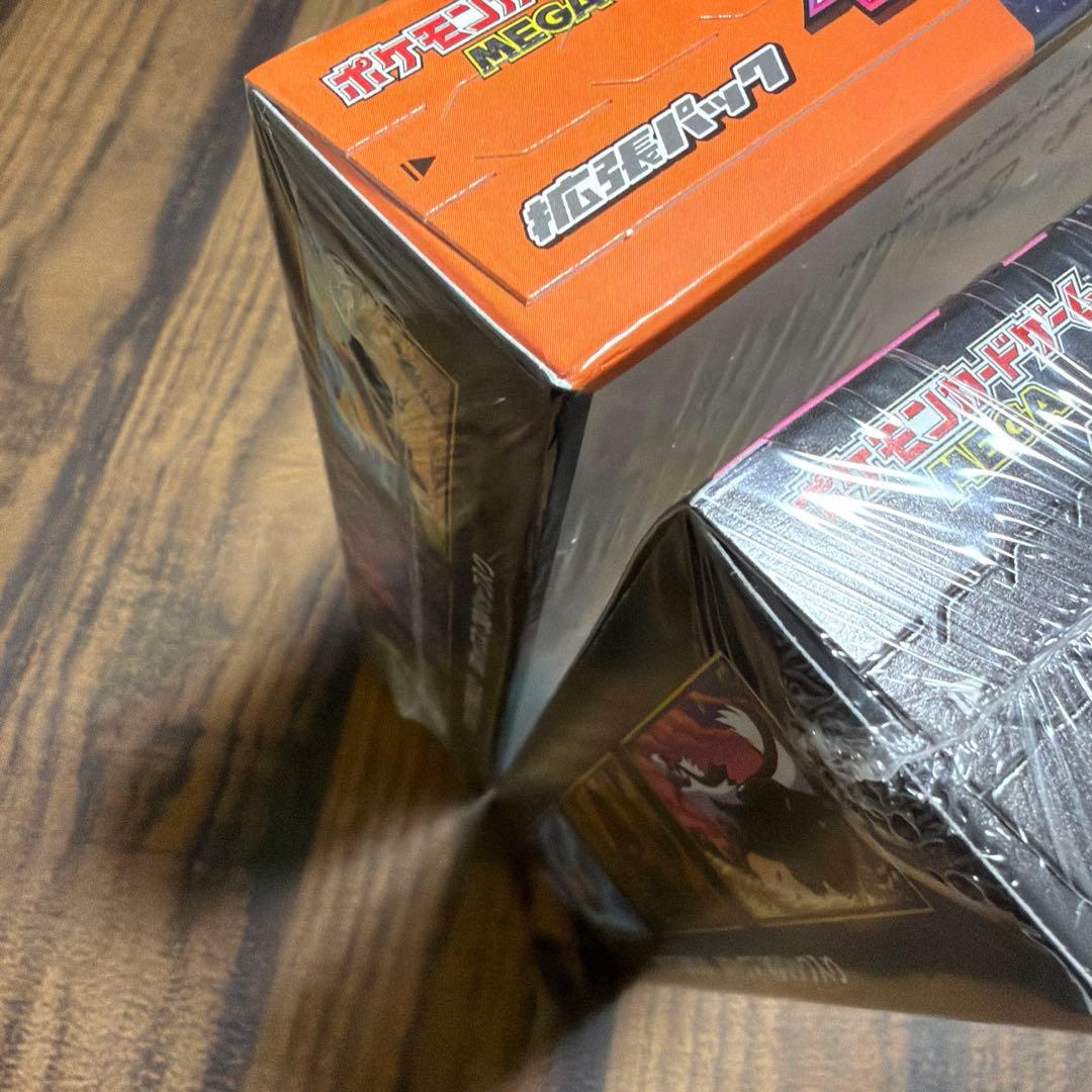 インフェルノX メガドリーム　シュリンク付き