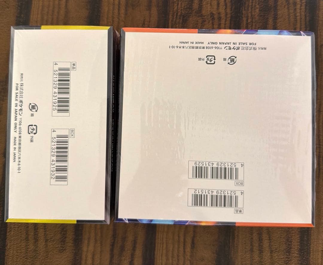 インフェルノX メガドリーム　シュリンク付き