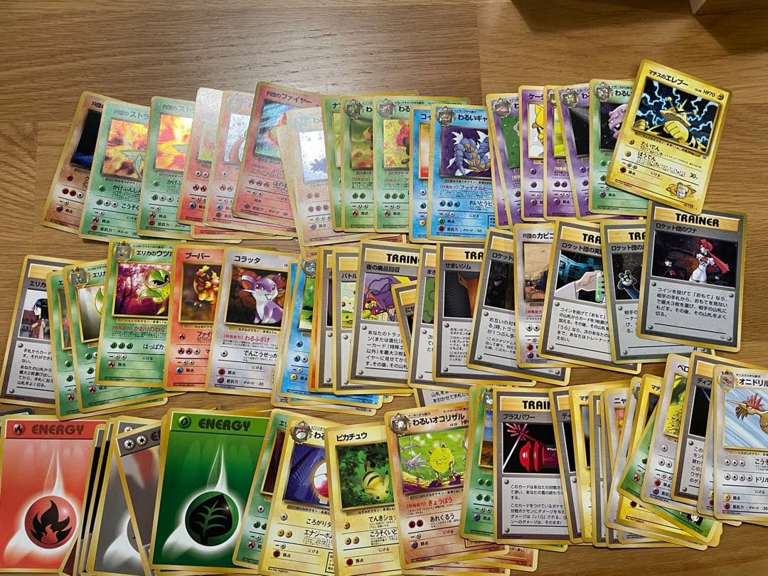 ポケモンカード 旧裏 まとめ売り