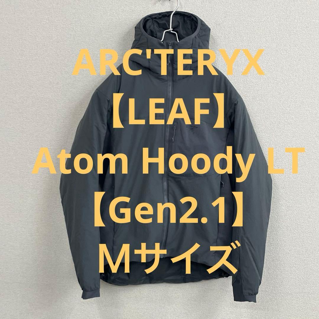 極美品【LEAF】Atom Hoody LT Men's Gen2.1