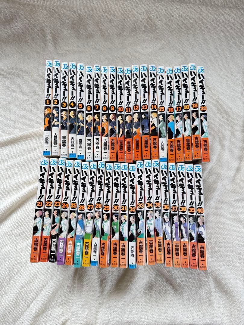 ハイキュー!! 40巻 セット (1巻〜40巻)