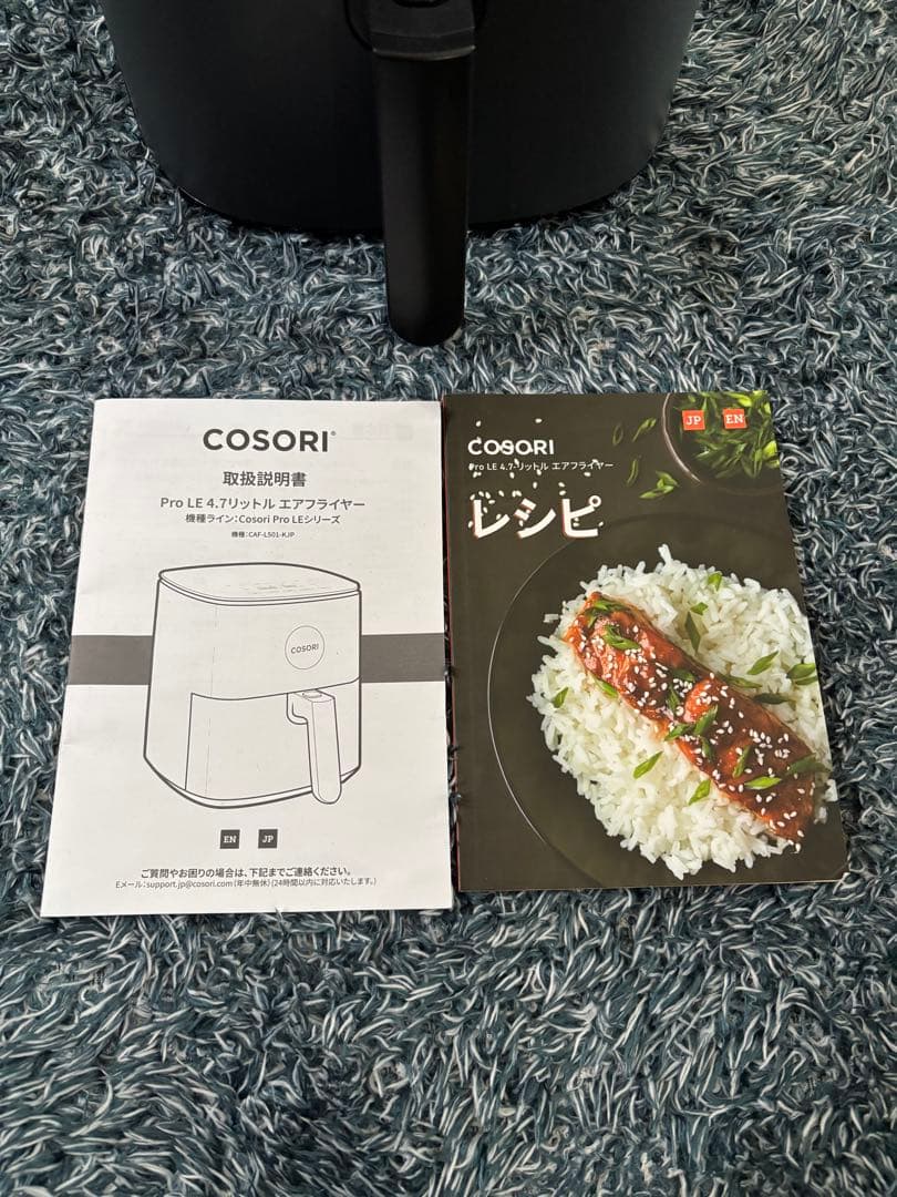 COSORI PRO LE 4.7L ノンフライヤー