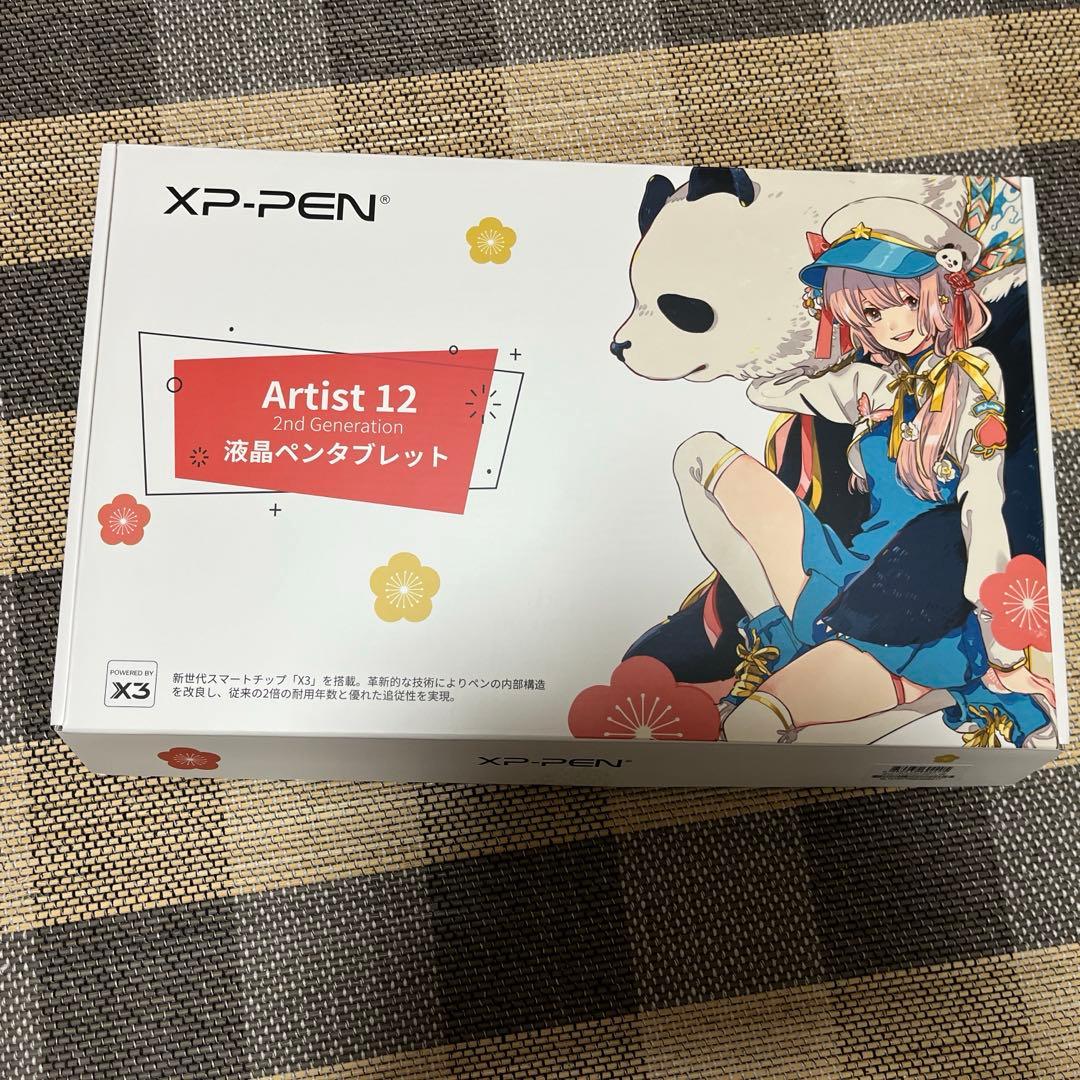 Artist 12セカンド豪華版 液晶ペンタブレット 日本限定版