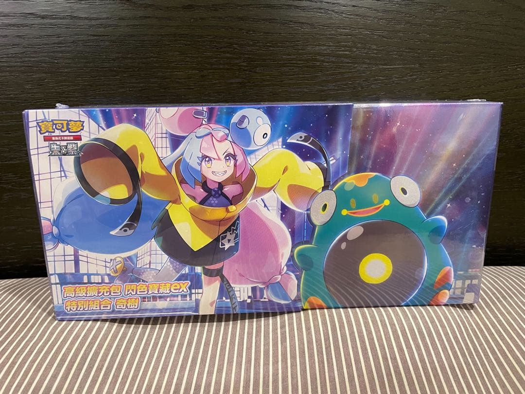 スペシャルセット ナンジャモ【台湾版】（1ボックスセット）