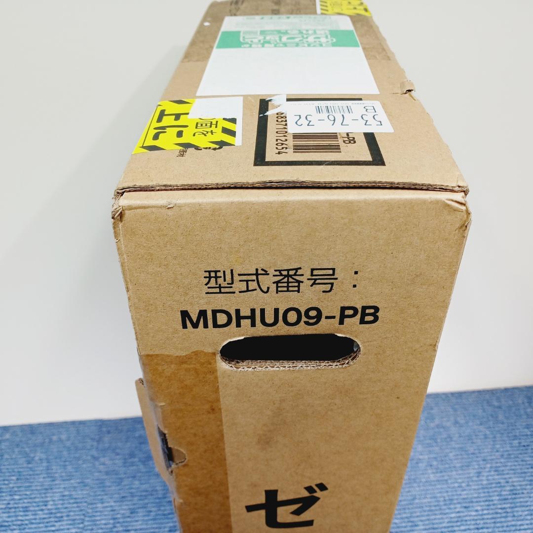 D114　新品　開封品　デロンギ　マルチダイナミックヒーター　MDHU09-PB