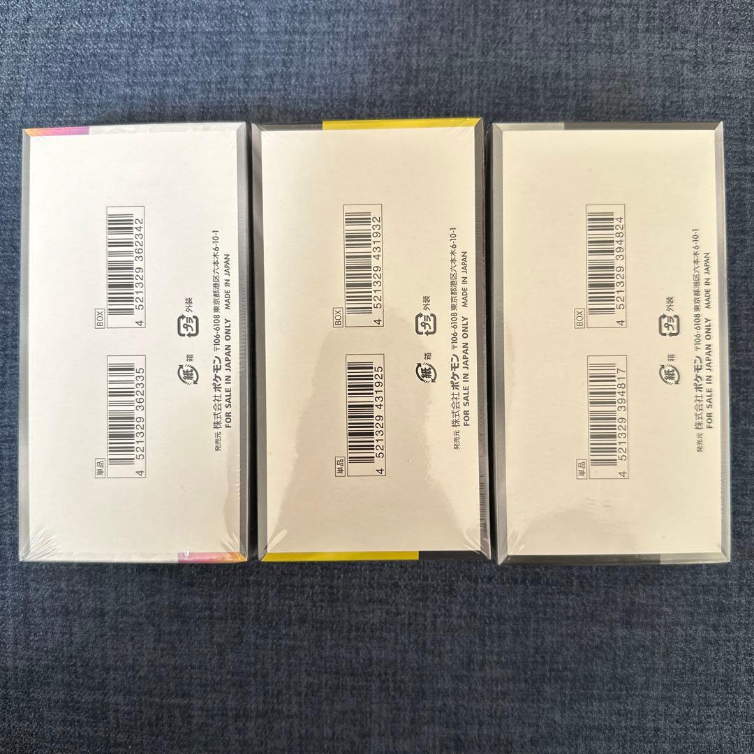 【未開封】メガドリーム　テラスタルフェス　シャイニートレジャー　シュリンク付き