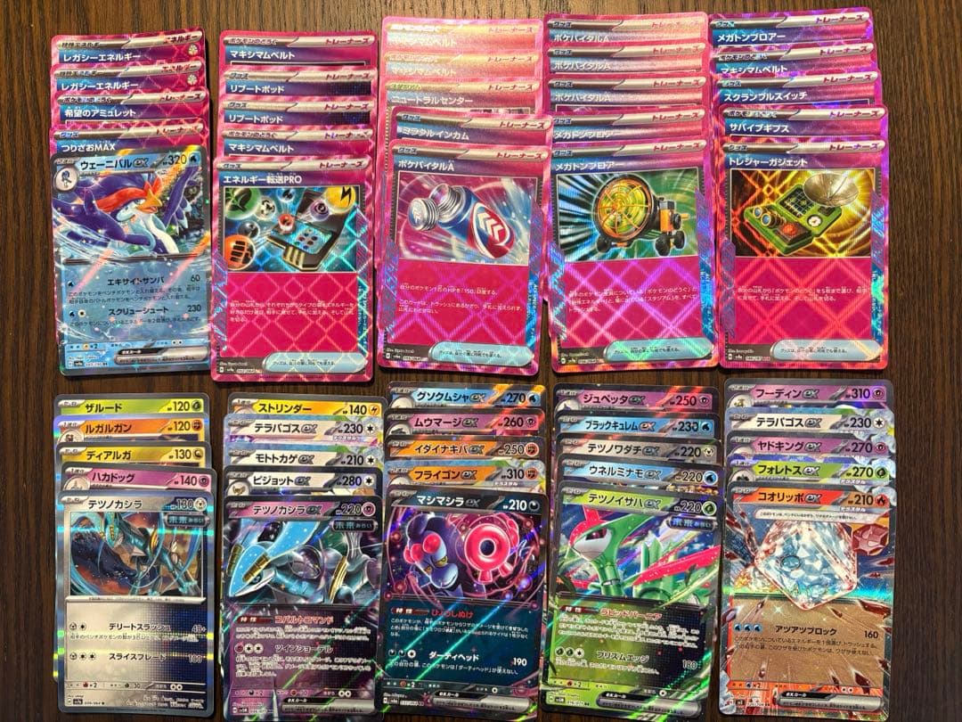 ポケモンカード　まとめ売り131枚