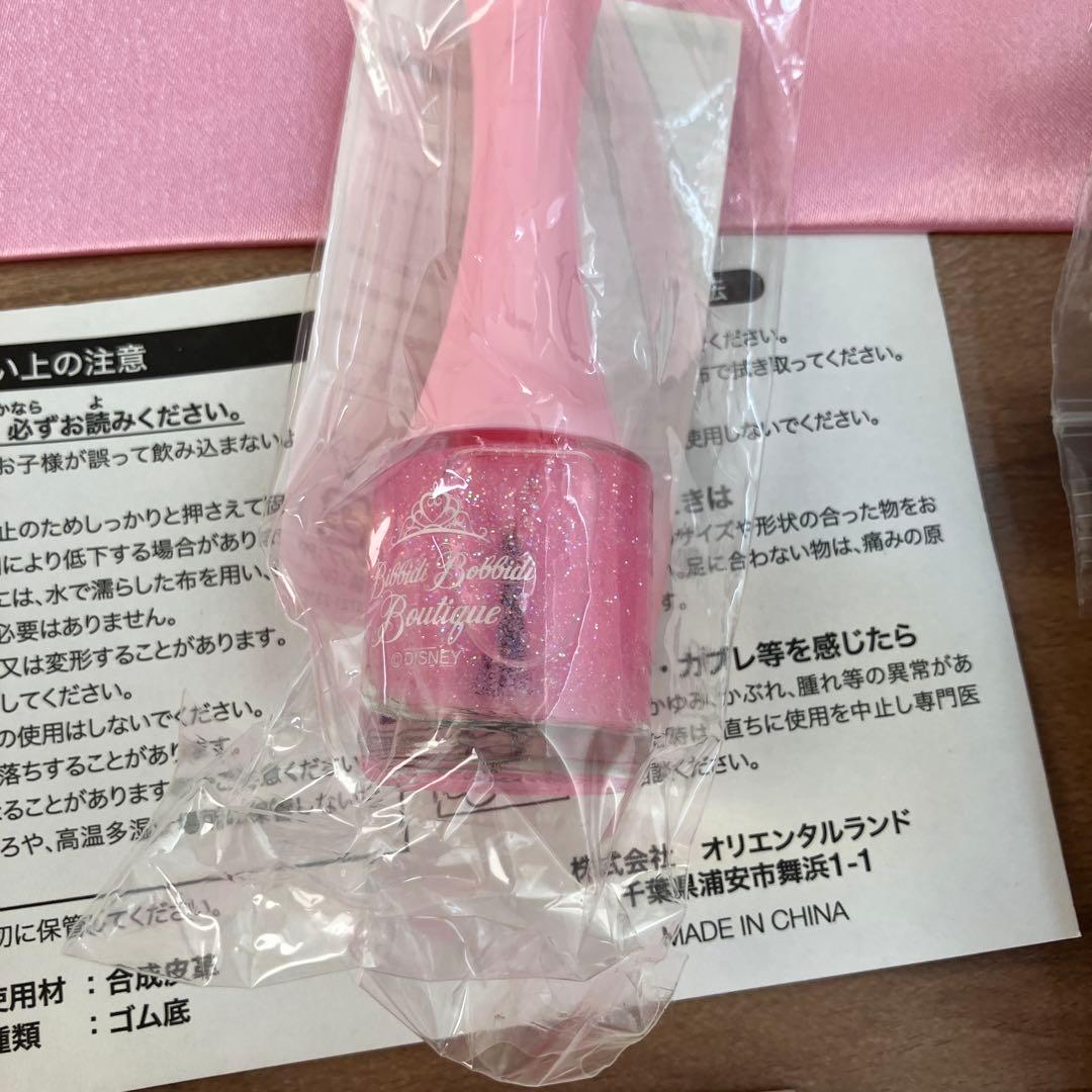 1日使用100cmビビディバビディブティックベル衣装