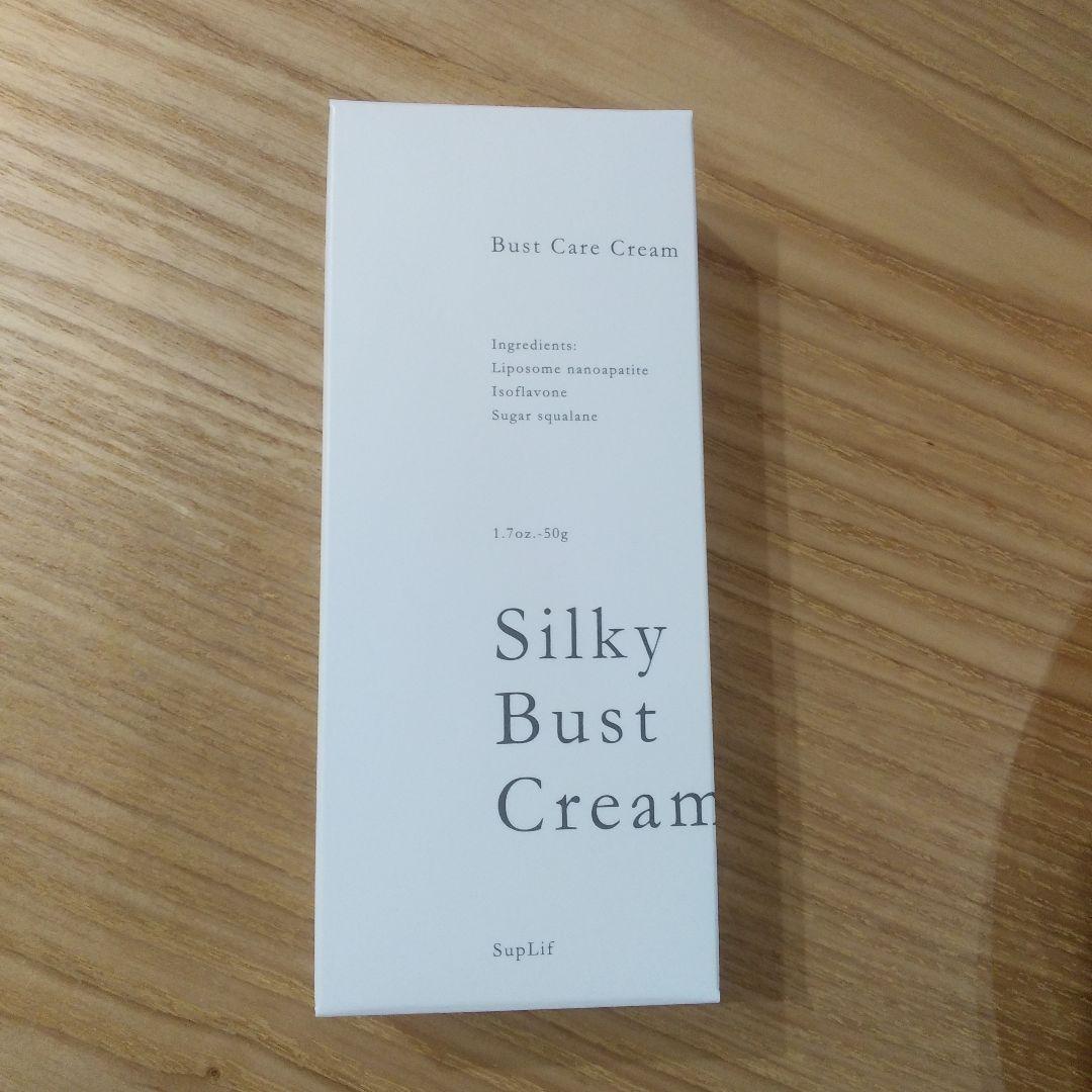 ボディクリーム yuka