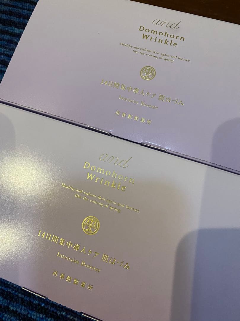 ドモホルンリンクル　肌はづみ　8セット