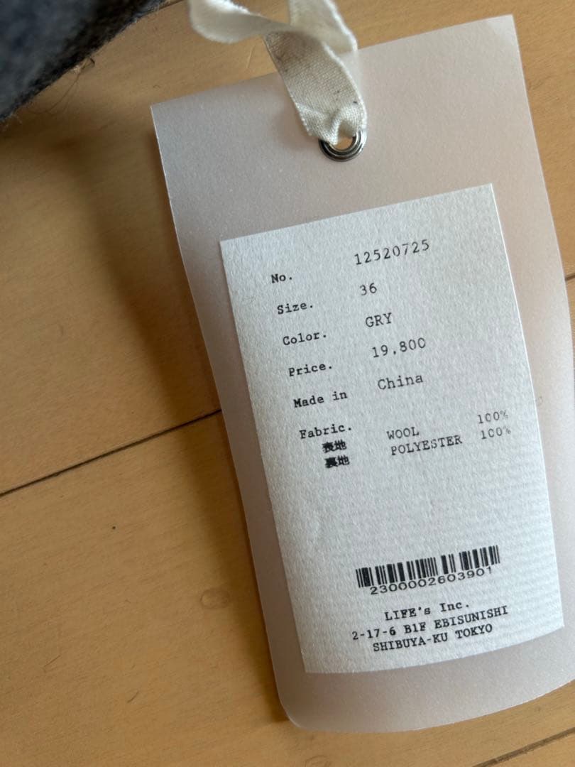 【TODAYFUL】Box Wool Shortpants キャナルジーン