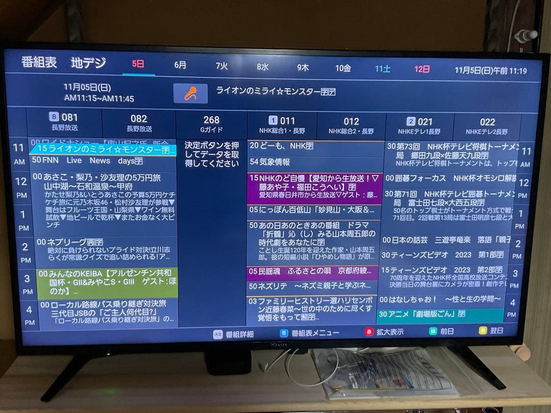 ハイセンス　50V型　4k対応液晶テレビ　50A6100 (ジャンク品)