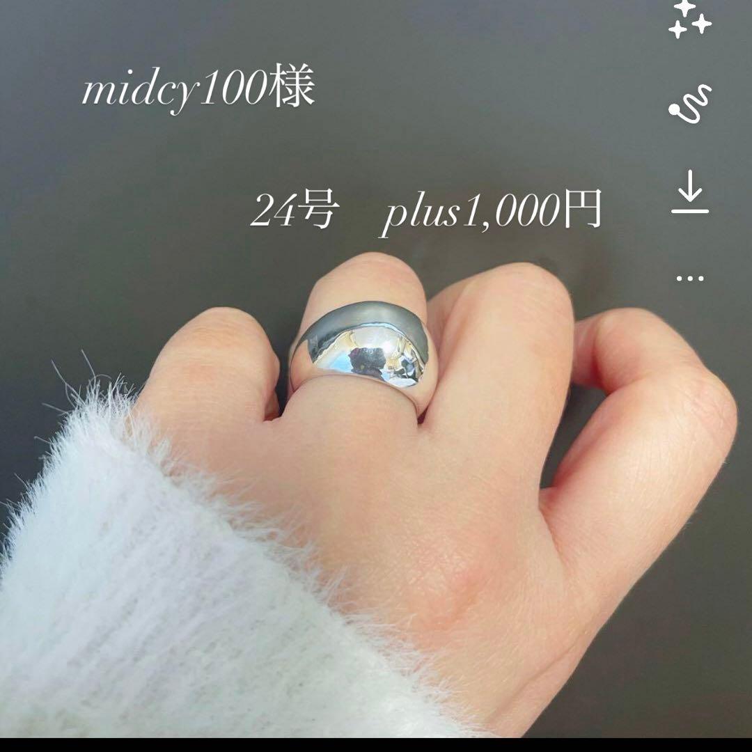 専用ページです