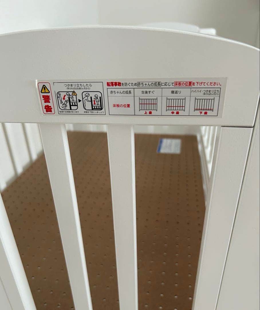 【最終値下げ】カトージ　ミニベビーベッド　折りたたみ　ホワイト