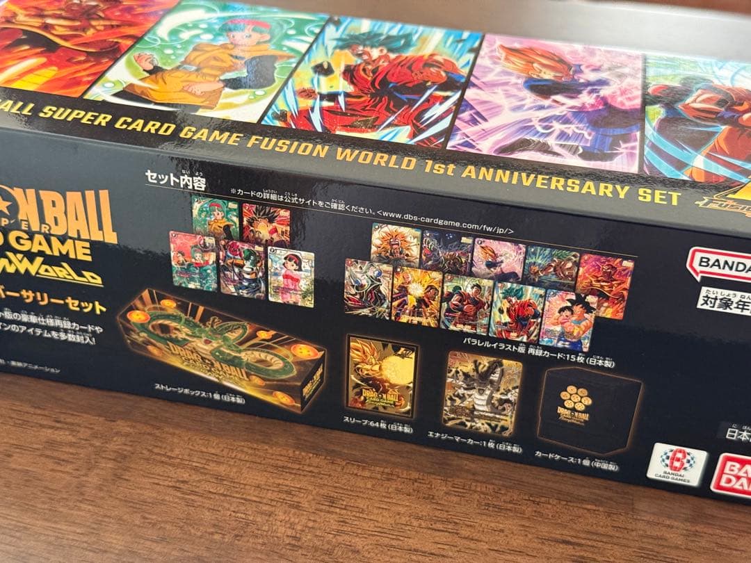 ドラゴンボールカード フュージョンワールド 1st アニバーサリーセット 神龍