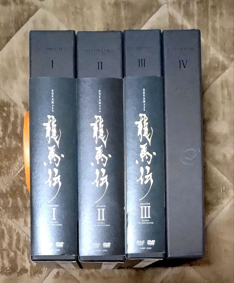 L*り様 NHK大河ドラマ 龍馬伝 完全版 season1〜4　DVD-BOX