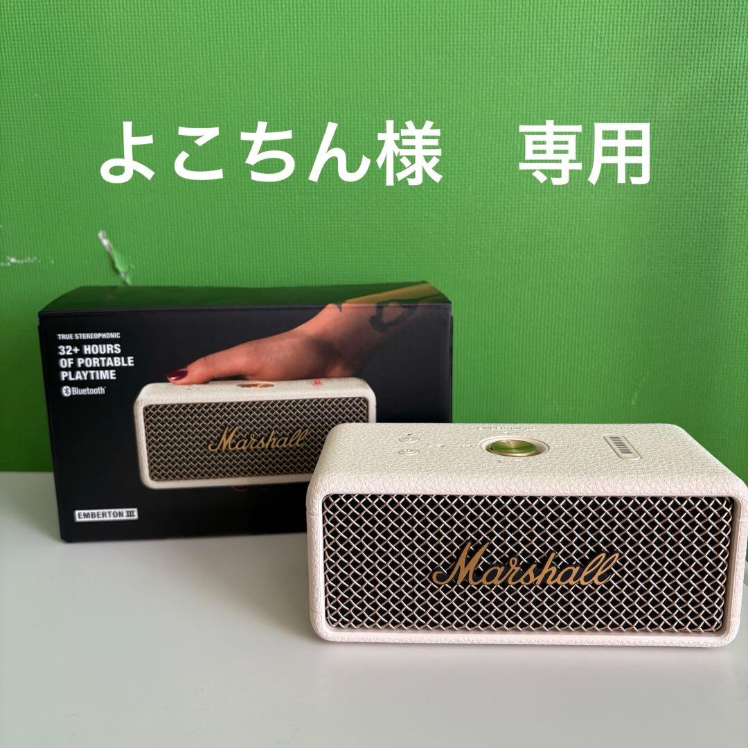 [よこちん］Marshall EMBERTON III