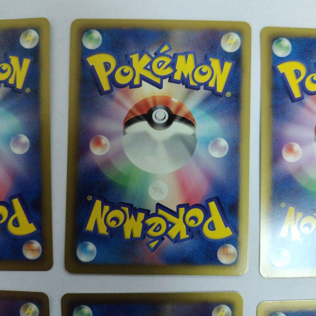 ポケモンカード ジムチャレンジ8枚セット