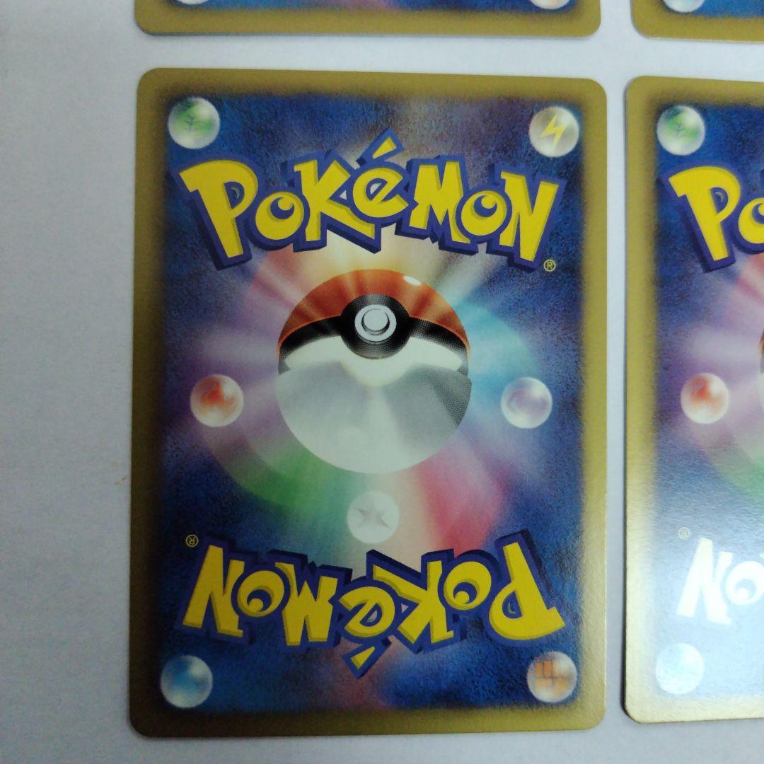 ポケモンカード ジムチャレンジ8枚セット