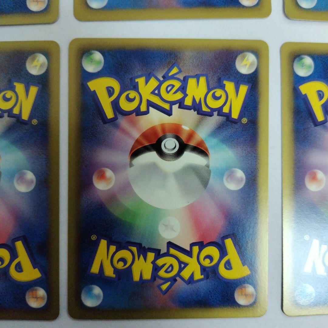 ポケモンカード ジムチャレンジ8枚セット