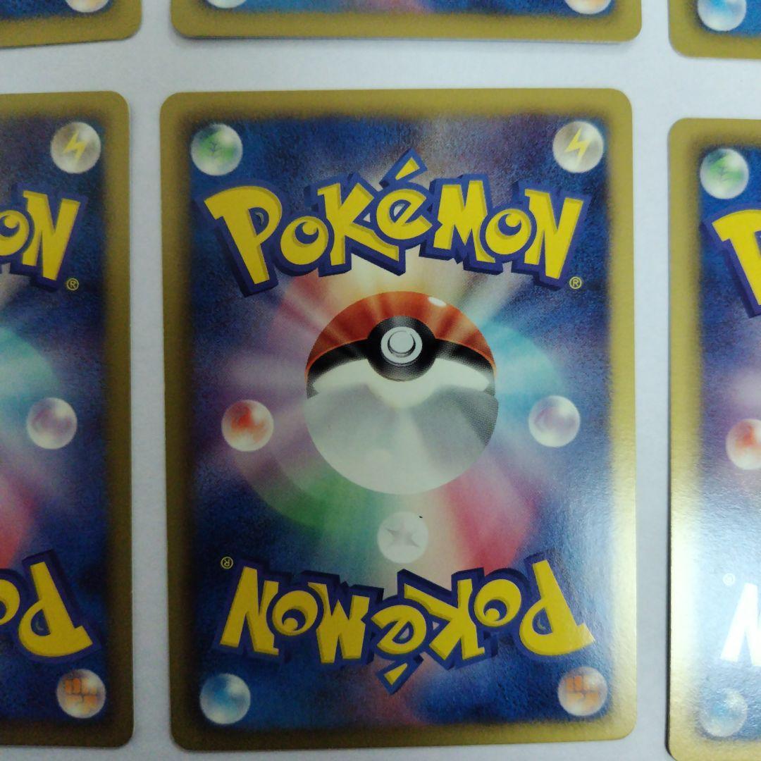 ポケモンカード ジムチャレンジ8枚セット