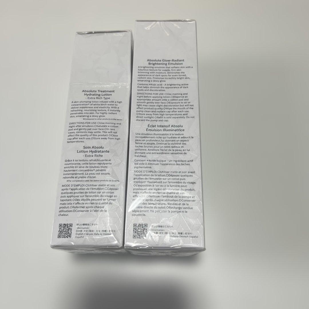 DECORTE AQ セット 200ml ローション　エマルジョン