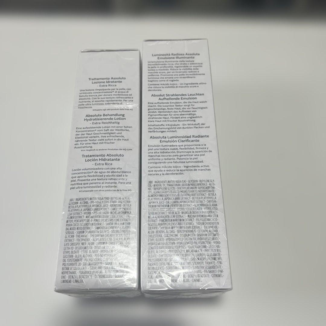 DECORTE AQ セット 200ml ローション　エマルジョン