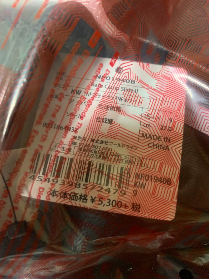 THE NORTH FACE BEAMS 別注 Base Camp Slide