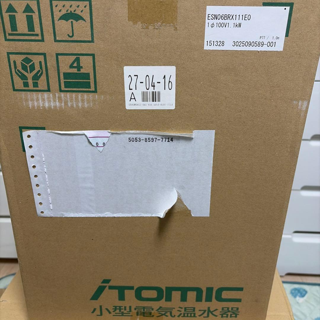 iTOMIC 小型電気温水器 100V 1.1kW