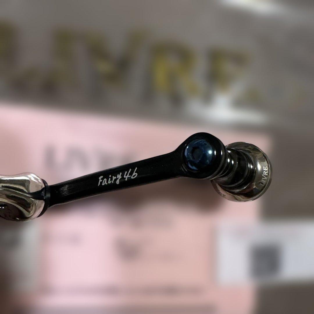 リブレハンドル　フェアリー46 フィーラー