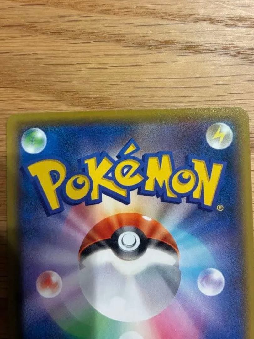 Mレックウザex 25thプロモ　ポケモンカード