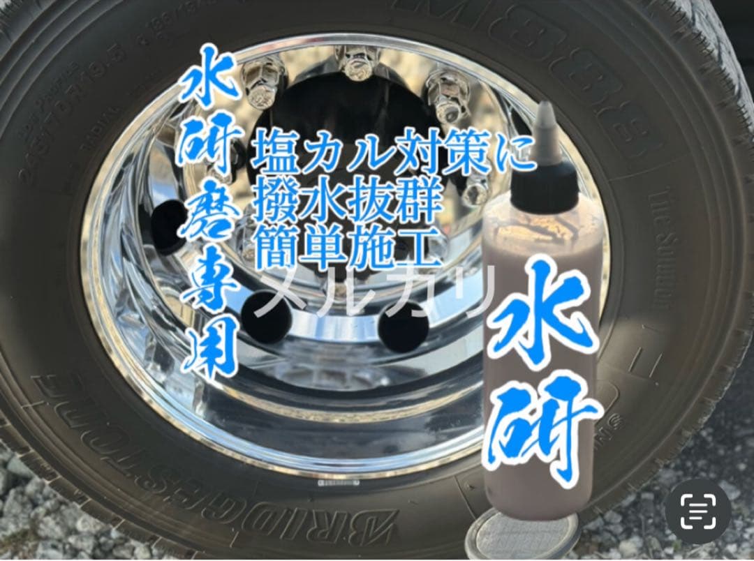 おー様 リクエスト 3点 まとめ商品