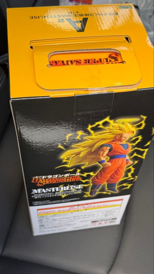 一番くじ ドラゴンボールA賞 超サイヤ人3孫悟空