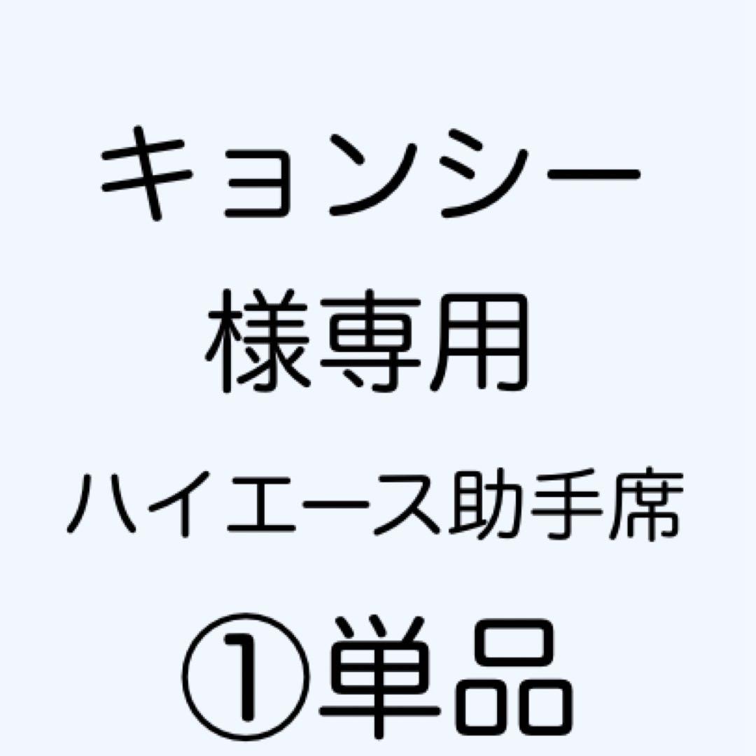 [専用出品]キョンシー