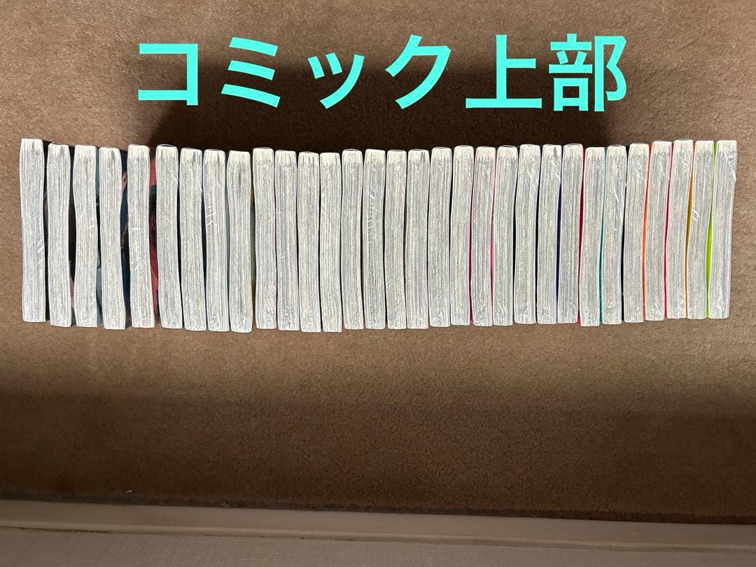 【即購入可】ブルーロック 1〜31巻