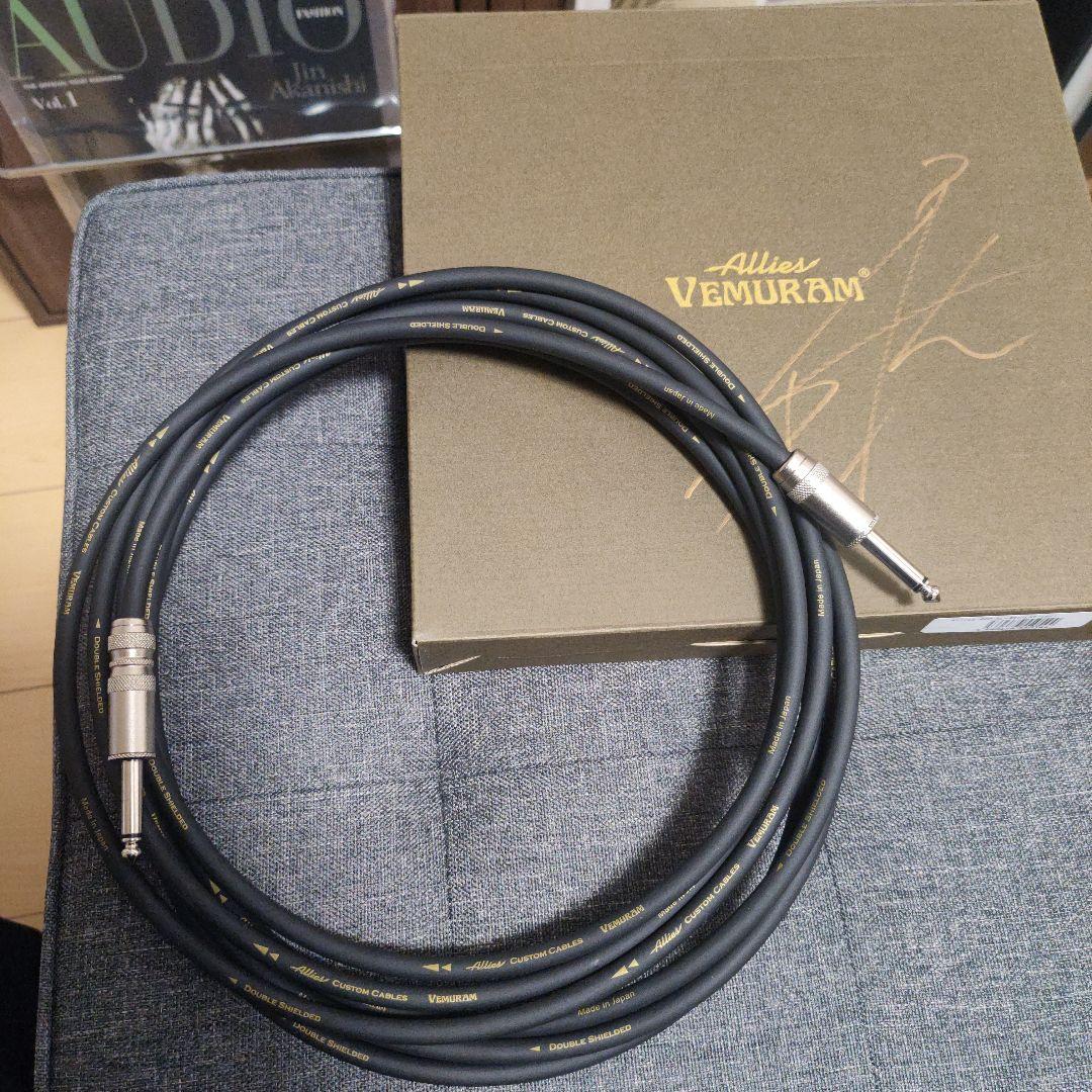 ケーブル・シールド Allies Vemuram PPP 15f (4.5m)