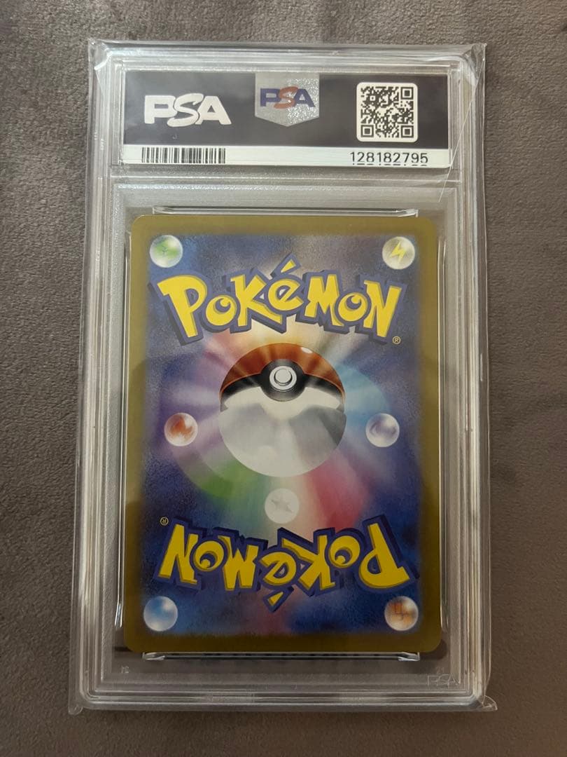 シロナのロズレイド　AR SPA10